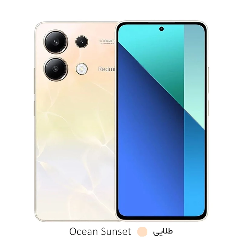 گوشی موبایل شیائومی مدل Redmi Note 13 4G ظرفیت 512 گیگابایت رم 8 گیگابایت