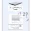 لپ تاپ 13 اینچی اپل مدل MacBook Air MGN93 2020 LLA-M1-8GB RAM-256GB SSD