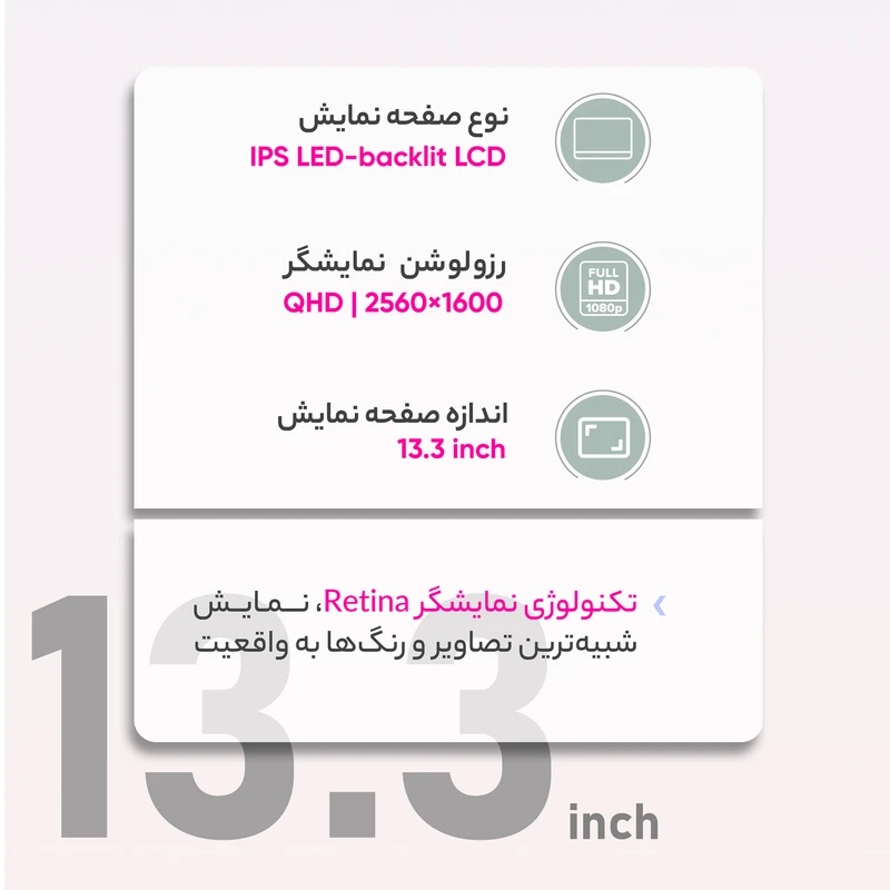 لپ تاپ 13 اینچی اپل مدل MacBook Air MGN93 2020 LLA-M1-8GB RAM-256GB SSD