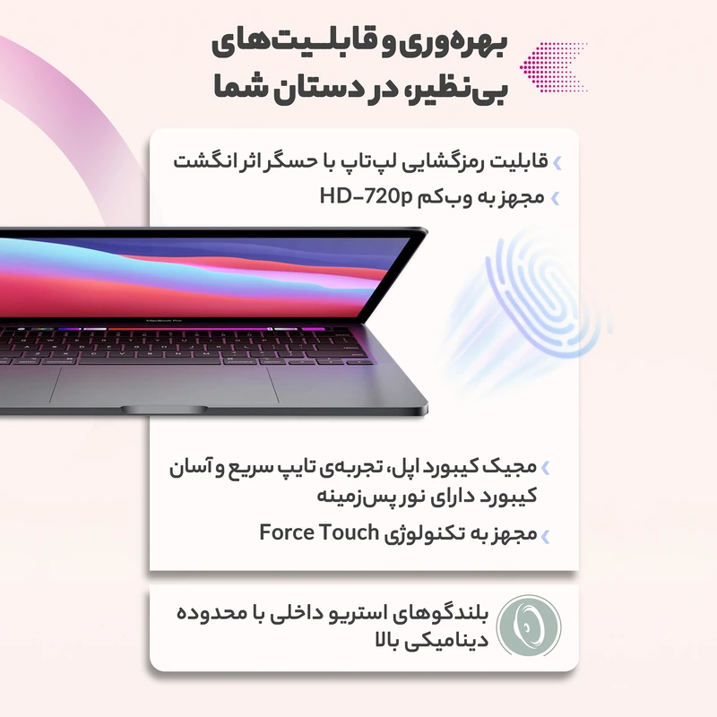 لپ تاپ 13 اینچی اپل مدل MacBook Air MGN93 2020 LLA-M1-8GB RAM-256GB SSD