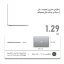 لپ تاپ 13.3 اینچی اپل مدل MacBook Air MGN63 2020 LLA-M1 8GB 256SSD