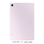 تبلت سامسونگ مدل Galaxy Tab S9 FE wifi (SM-X510) ظرفیت 128 گیگابایت رم 6 گیگابایت