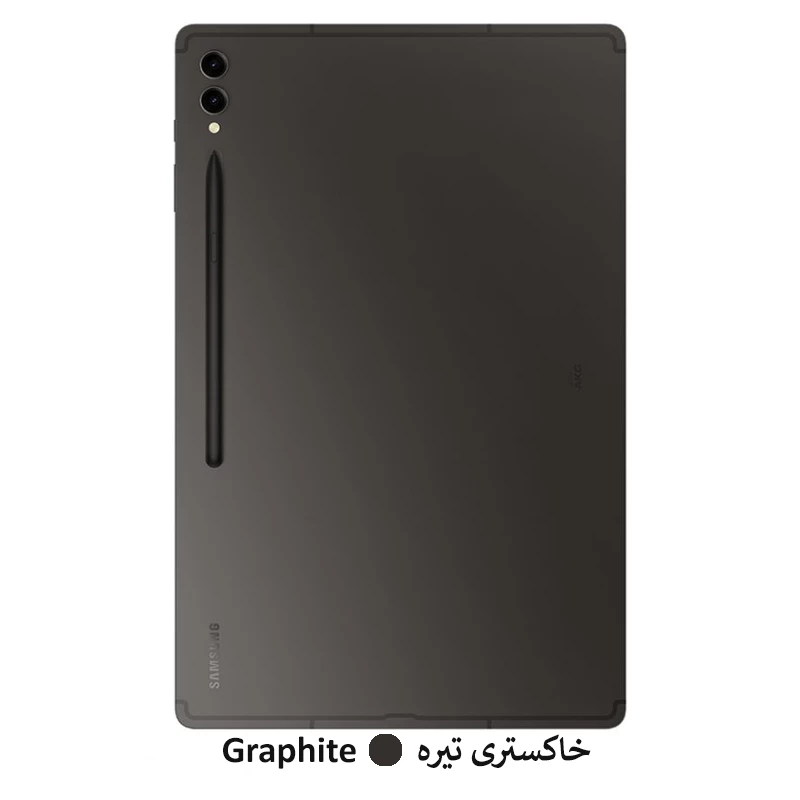تبلت سامسونگ مدل Galaxy Tab S9 Ultra Wi-Fi (X910) ظرفیت 1 ترابایت رم 16 گیگابایت